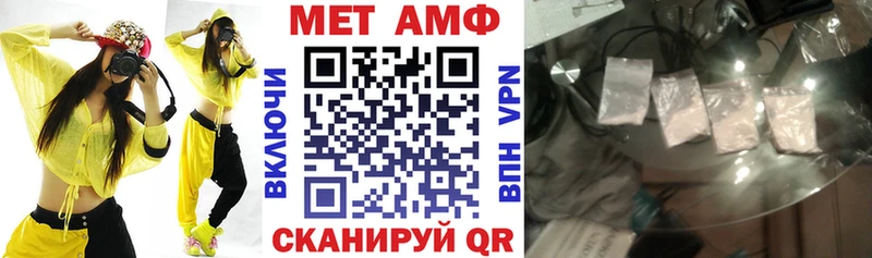 мега зеркало  Орёл  АМФ Premium  дарнет шоп 