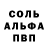 Кетамин VHQ Alexxmoon