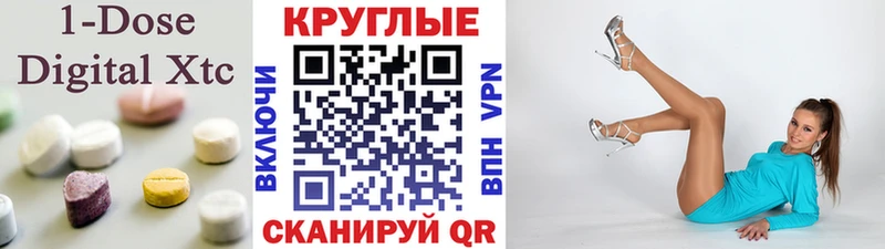 что такое   Орёл  ЭКСТАЗИ VHQ 