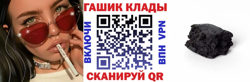 Гашиш хэш  Орёл 