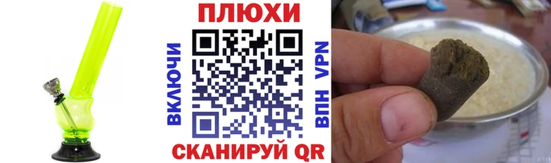 Гашиш ice o lator Орёл