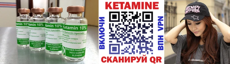 где найти   Орёл  ОМГ ОМГ ONION  Кетамин VHQ 