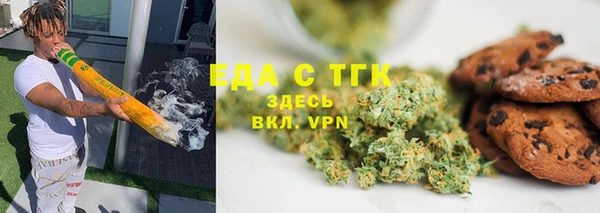 а пвп мука Магас