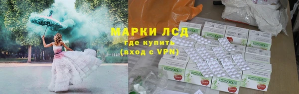 гашишное масло Магадан