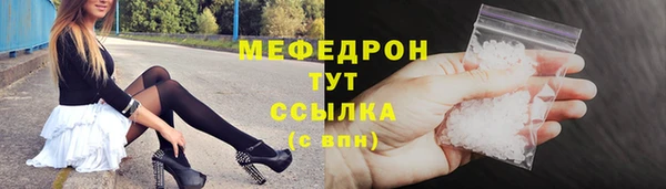 а пвп мука Магас