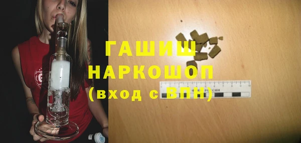 гашишное масло Магадан