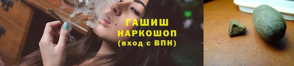 гашишное масло Магадан