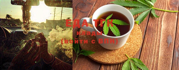 гашишное масло Магадан
