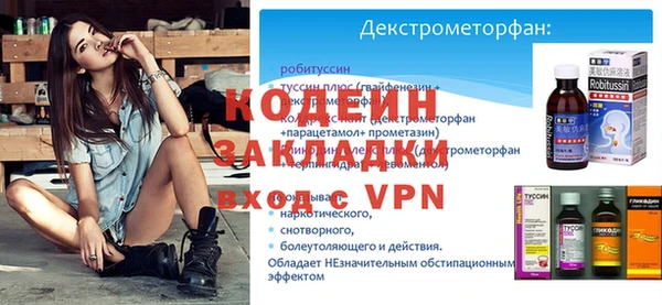 а пвп мука Магас