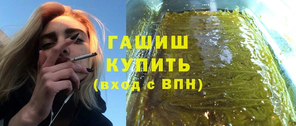 гашишное масло Магадан
