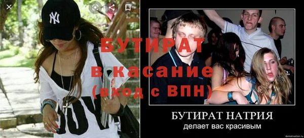 а пвп мука Магас