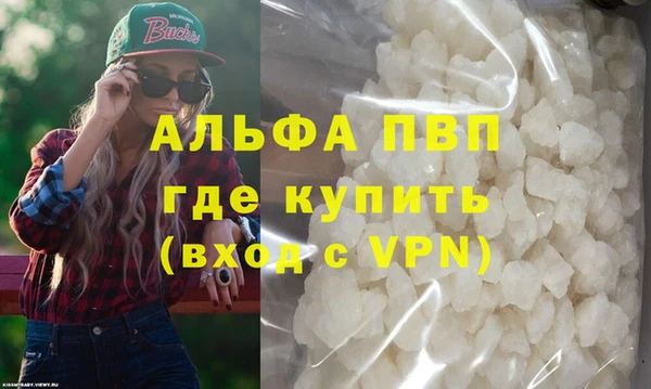 а пвп мука Магас