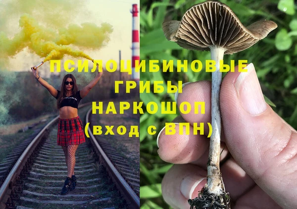 гашишное масло Магадан