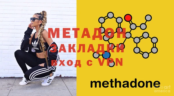 гашишное масло Магадан