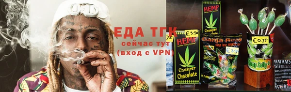 гашишное масло Магадан