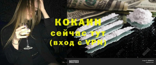 Альфа ПВП Майский