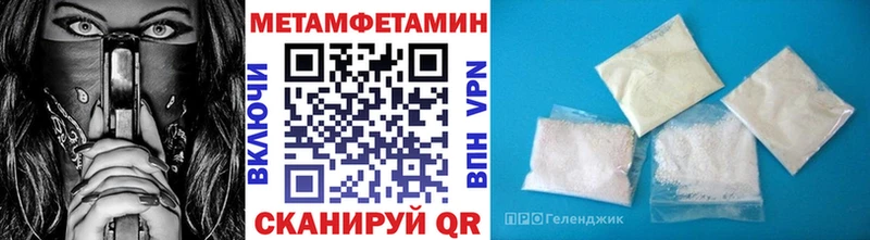 Первитин винт  kraken tor  Орёл 