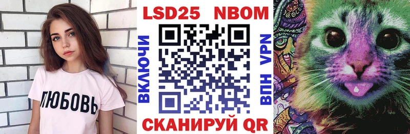 где продают наркотики  Орёл  Наркотические марки 1500мкг 