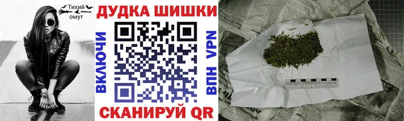 Шишки марихуана сатива Орёл